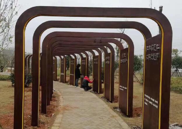 親情文化園廊架